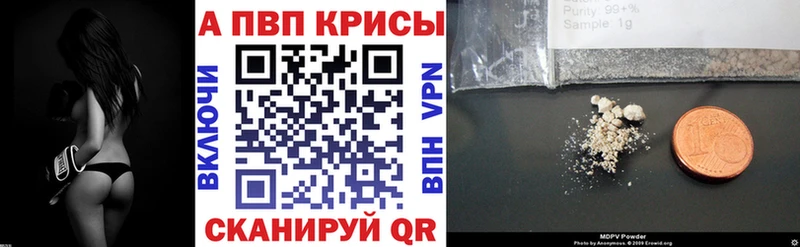 Магазин наркотиков Меленки Кокаин  МЕФ  А ПВП  Бошки Шишки 