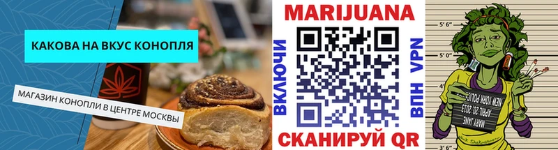 Еда ТГК конопля  Меленки 