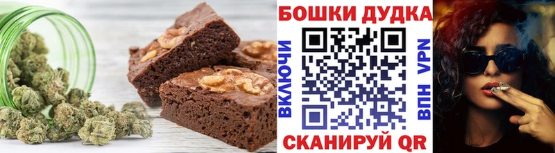 Canna-Cookies конопля Меленки