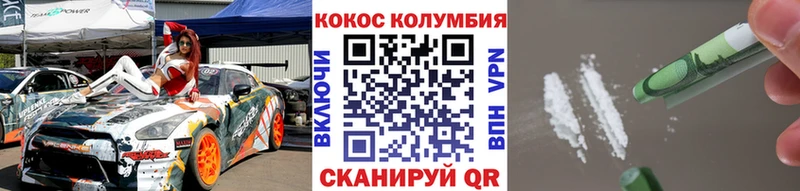 где купить наркоту Меленки Cocaine 99%