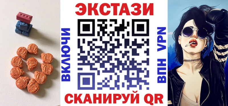 darknet какой сайт  Меленки  Ecstasy ешки 