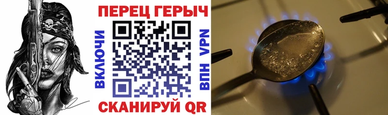 хочу   Меленки  Героин Heroin 