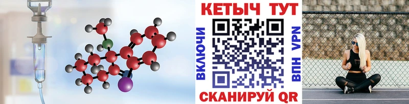 КЕТАМИН ketamine  Меленки 
