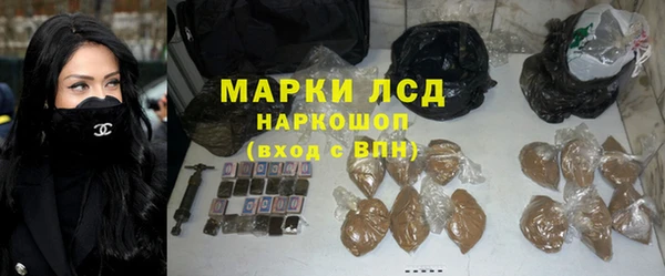 мескалин Горно-Алтайск