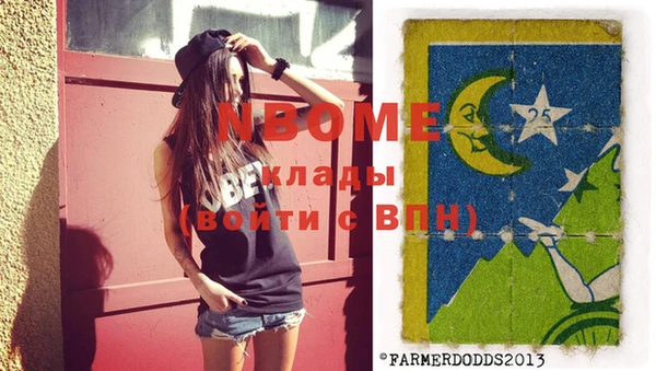 сатива Горнозаводск