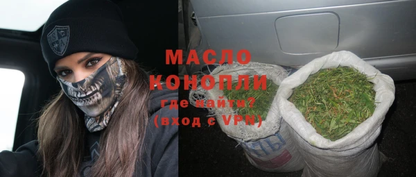 мескалин Горно-Алтайск