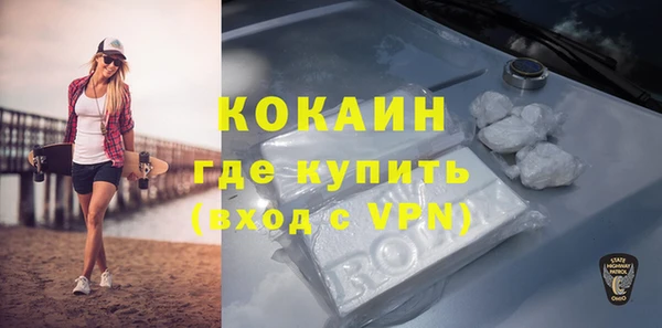 мескалин Горно-Алтайск