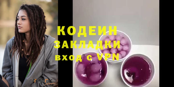 мескалин Горно-Алтайск