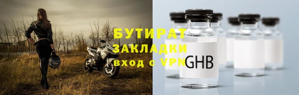 МДПВ Горняк