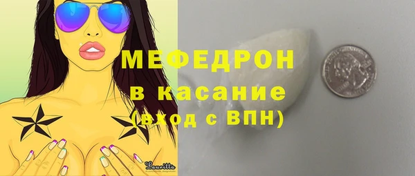 сатива Горнозаводск