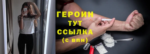 сатива Горнозаводск