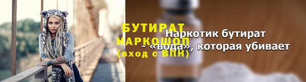 мескалин Горно-Алтайск