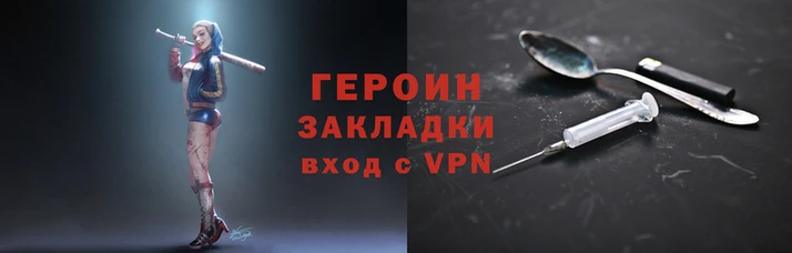 сатива Горнозаводск