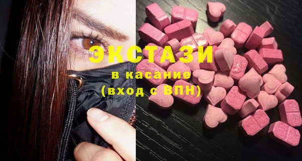 сатива Горнозаводск