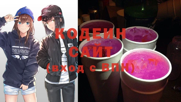 сатива Горнозаводск