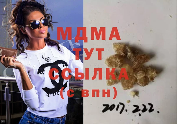 МДПВ Горняк