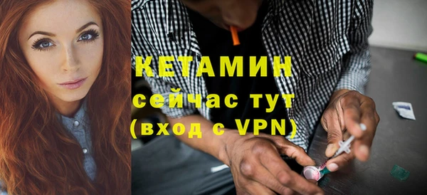 мескалин Горно-Алтайск