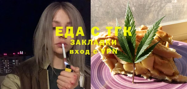 мескалин Горно-Алтайск