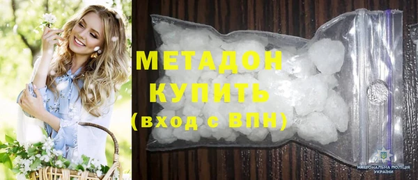 мескалин Горно-Алтайск