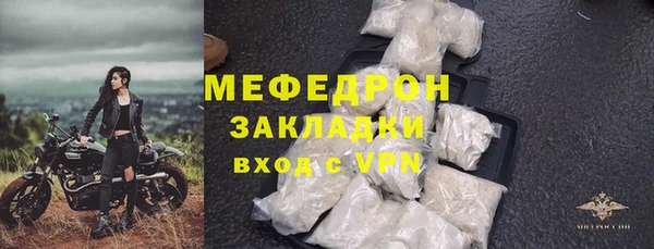 мескалин Горно-Алтайск