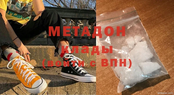 сатива Горнозаводск