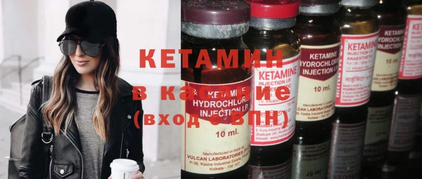 сатива Горнозаводск