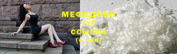 МДПВ Горняк