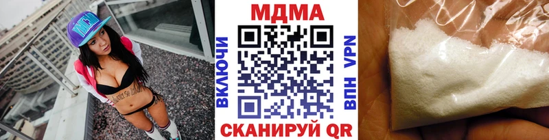 MDMA crystal  Меленки 