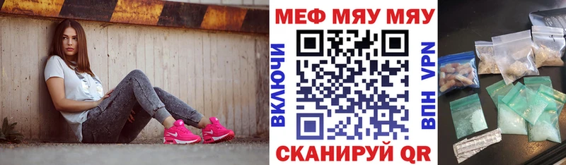 Меф кристаллы Меленки
