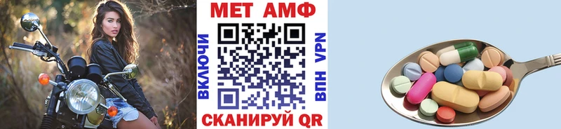 Метамфетамин мет  закладка  Меленки 