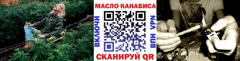 где продают Меленки ТГК Wax