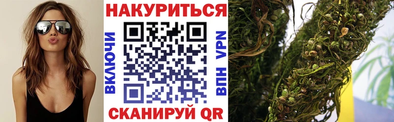 Бошки марихуана план  это какой сайт  Меленки 